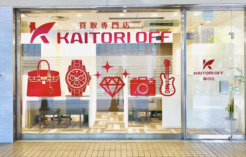 買取エリート 大阪梅田店 スマホ買取 口コミ レビュー