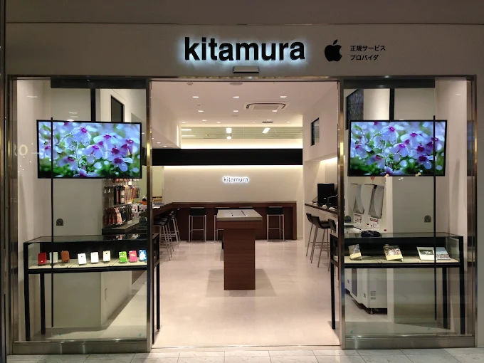 カメラのキタムラ 大分・アミュプラザおおいた店 スマホ買取 口コミ レビュー