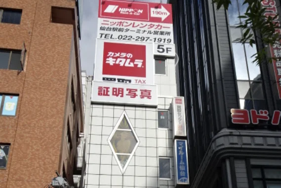 カメラのキタムラ 仙台中古買取センター スマホ買取 口コミ レビュー