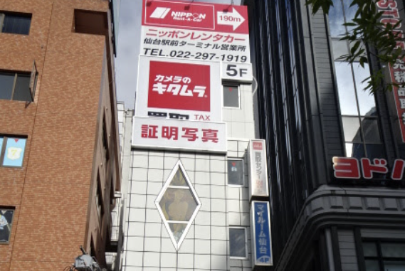 カメラのキタムラ 仙台中古買取センター スマホ買取 口コミ レビュー