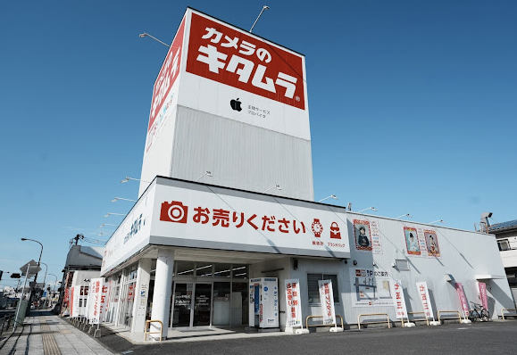カメラのキタムラ 水戸・下市店 スマホ買取 口コミ レビュー