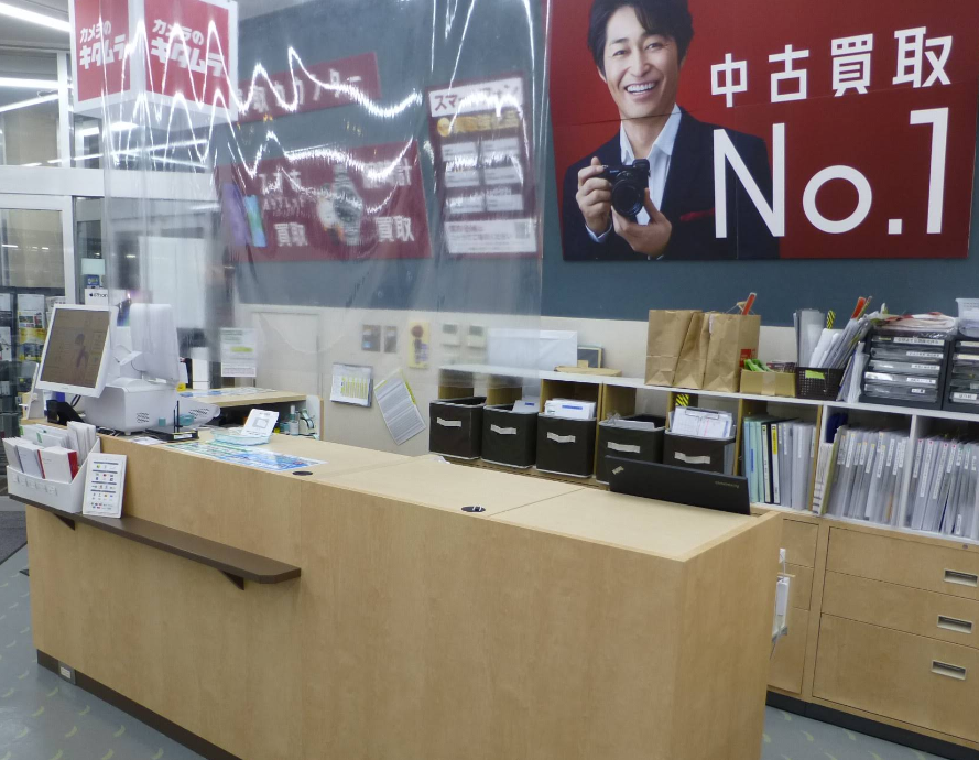 カメラのキタムラ 盛岡・月が丘店 スマホ買取 口コミ レビュー