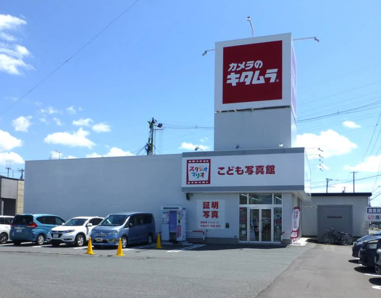 カメラのキタムラ 盛岡・月が丘店 スマホ買取 口コミ レビュー