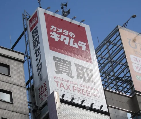 カメラのキタムラ 大阪・梅田店 スマホ買取 口コミ レビュー