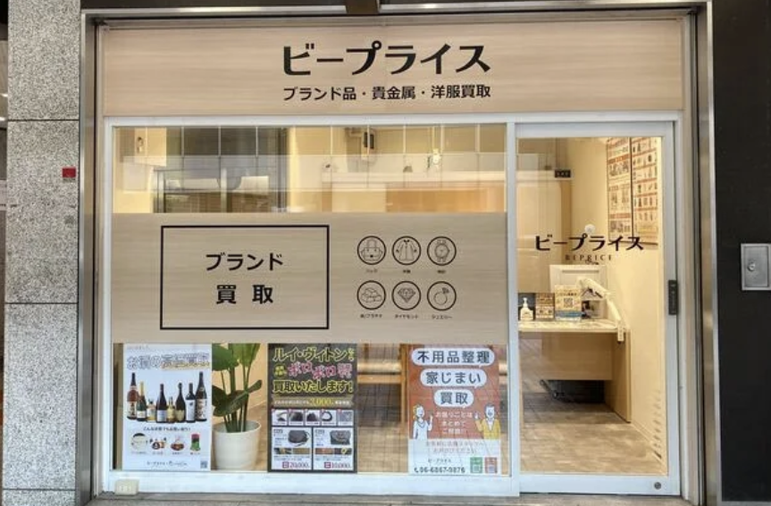 iPhone買取のクイック 梅田店 スマホ買取 口コミ レビュー