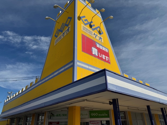 ゲオ 高屋店 スマホ買取 口コミ レビュー