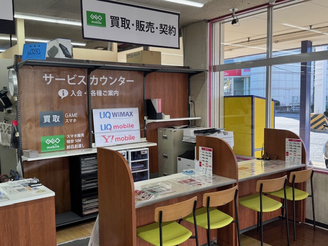 ゲオ 高屋店 スマホ買取 口コミ レビュー