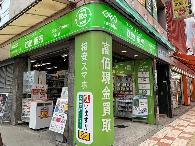 ゲオモバイル大阪なんば店　スマホ買取　口コミ　レビュー