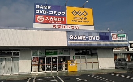 ゲオ ゲオモバイル スマホ買取 口コミ レビュー