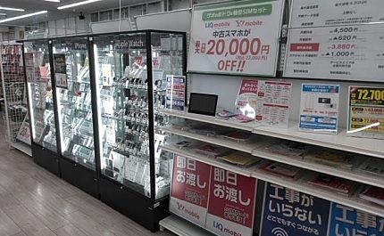 ゲオ ゲオモバイル スマホ買取 口コミ レビュー