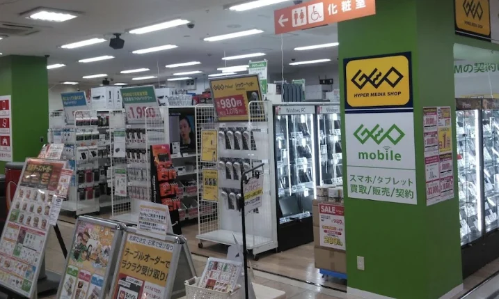 ゲオモバイル MEGAドン・キホーテ上水戸店 スマホ買取 口コミ レビュー