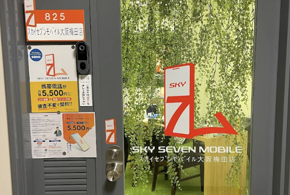 スカイセブンモバイル 大阪梅田店 スマホ買取 口コミ レビュー