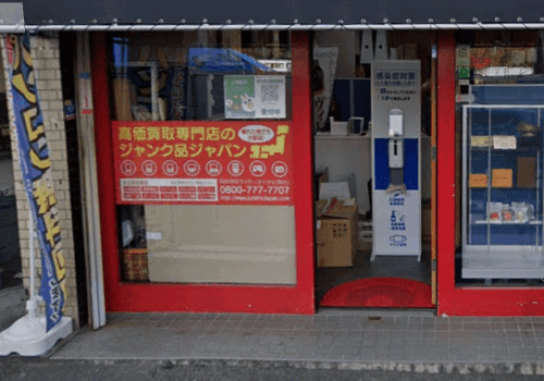 福岡iPhone買取ドットコム-福岡博多本店 スマホ買取 口コミ レビュー