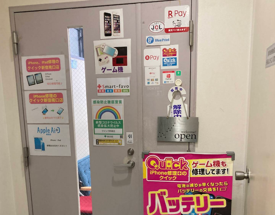 iPhone買取 クイック新宿南口店　スマホ買取 口コミ レビュー