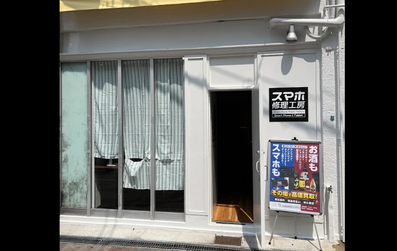 【リンクサス買取】神戸三宮店　iPhone買取口コミレビュー