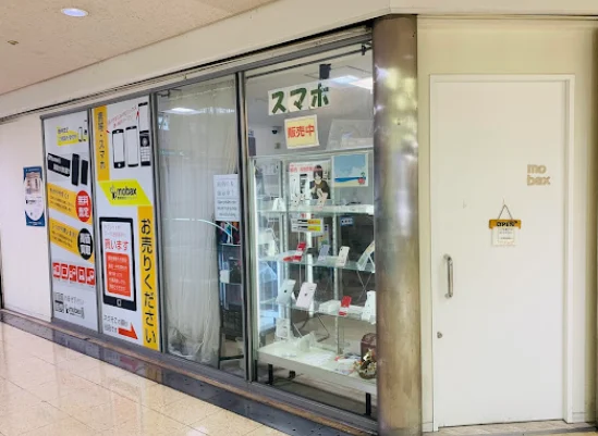 モバックス神戸店　iPhone買取口コミレビュー