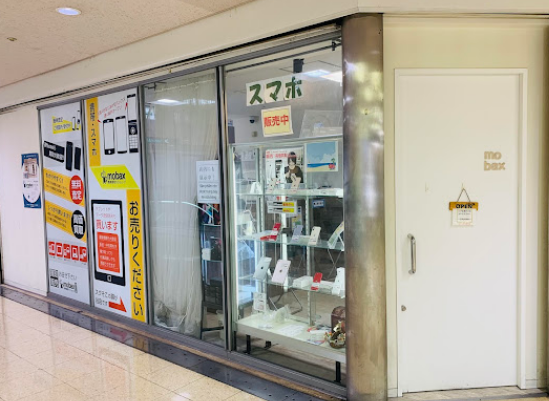 モバックス神戸店　iPhone買取口コミレビュー