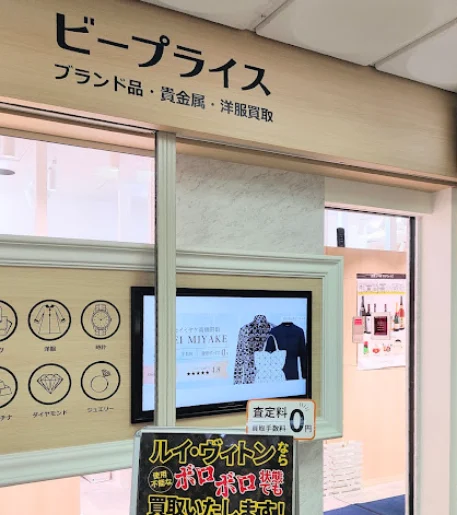 クイック神戸三宮店　iPhone買取口コミレビュー
