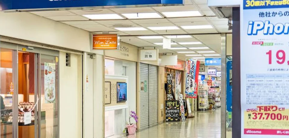 クイック買取　神戸三宮店　iPhone買取口コミレビュー