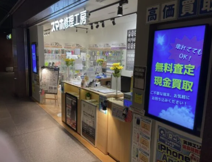 モバトル 天神地下街店　スマホ買取　口コミ　レビュー