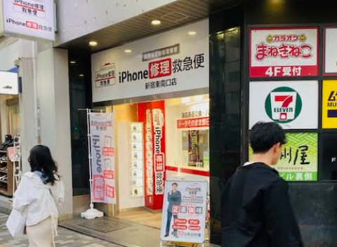 iPhone買取救急便 新宿東南口店　スマホ買取　口コミ　レビュー