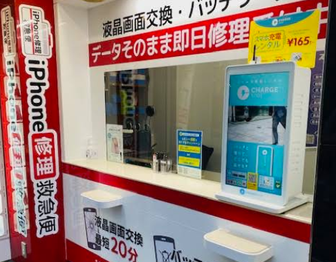 iPhone買取救急便 新宿東南口店　スマホ買取　口コミ　レビュー
