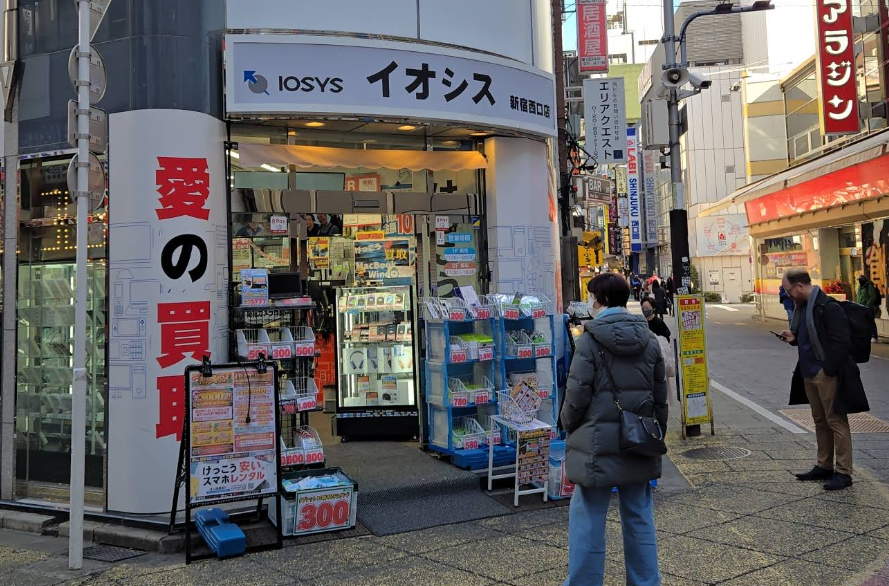 イオシス 新宿西口店　スマホ買取 口コミ レビュー
