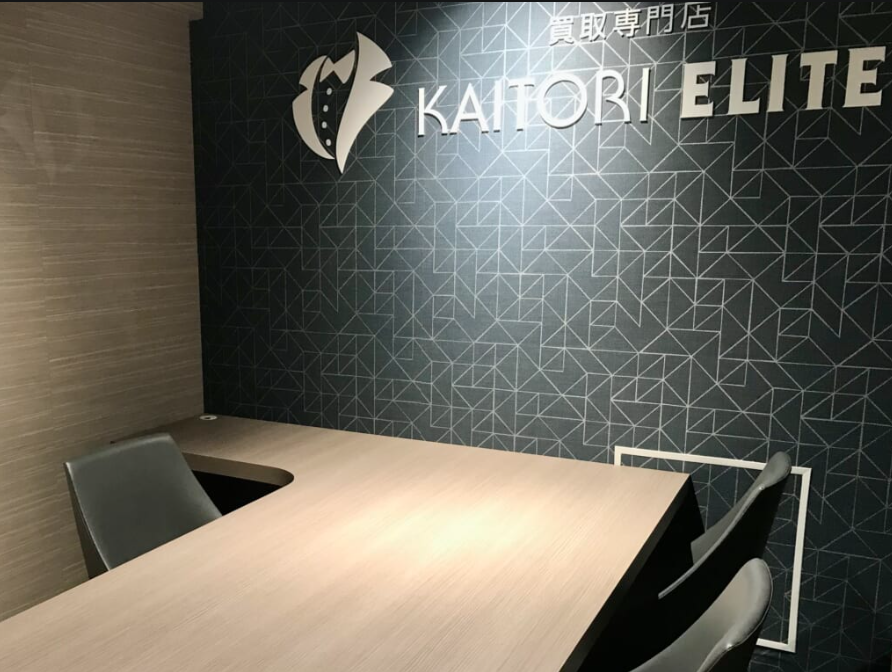 買取エリート新宿店スマホ買取 口コミ レビュー
