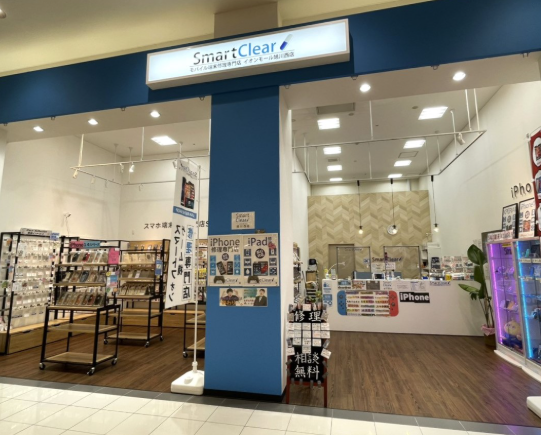 アルファロジック イオンモール旭川西店 スマホ買取 口コミ レビュー