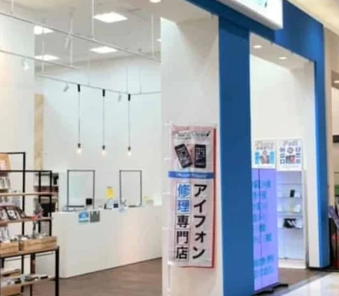 アルファロジック イオンモール旭川西店 スマホ買取 口コミ レビュー