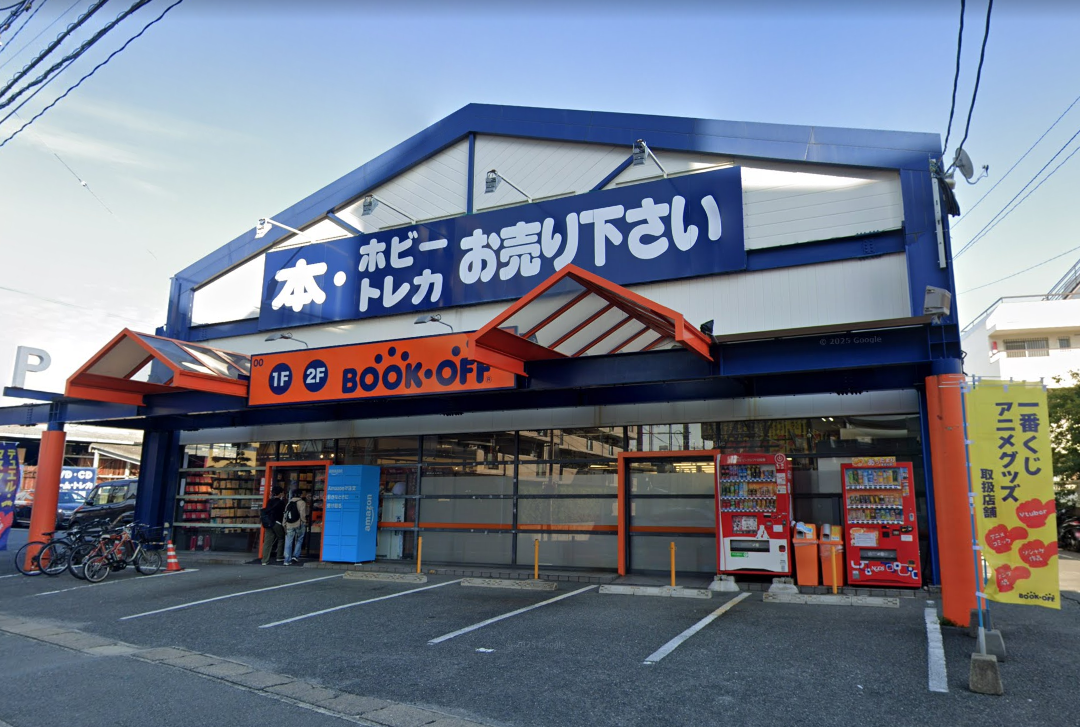 BOOKOFF 福岡長住店　スマホ買取　口コミ　レビュー