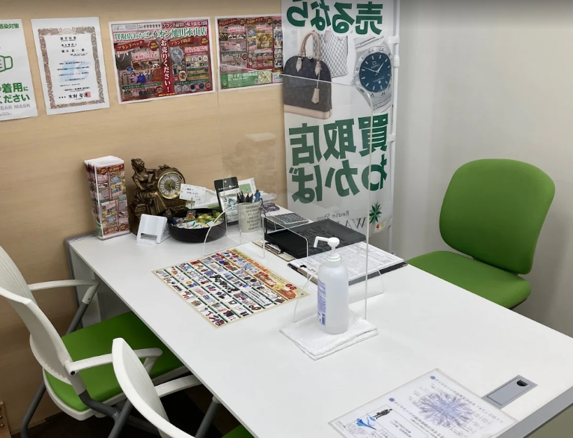 買取店わかばイオン旭川永山店 スマホ買取 口コミ レビュー