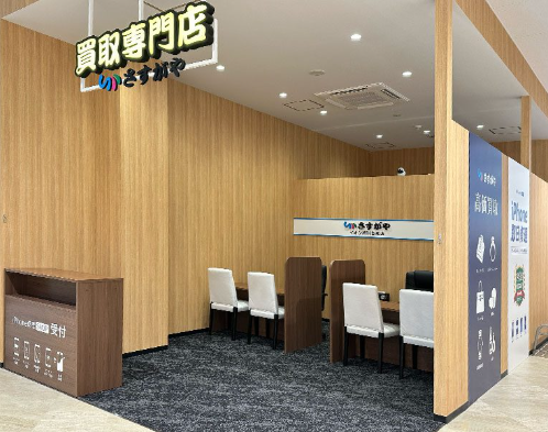 買取専門店さすがや イオン旭川春光店 スマホ買取 口コミ レビュー