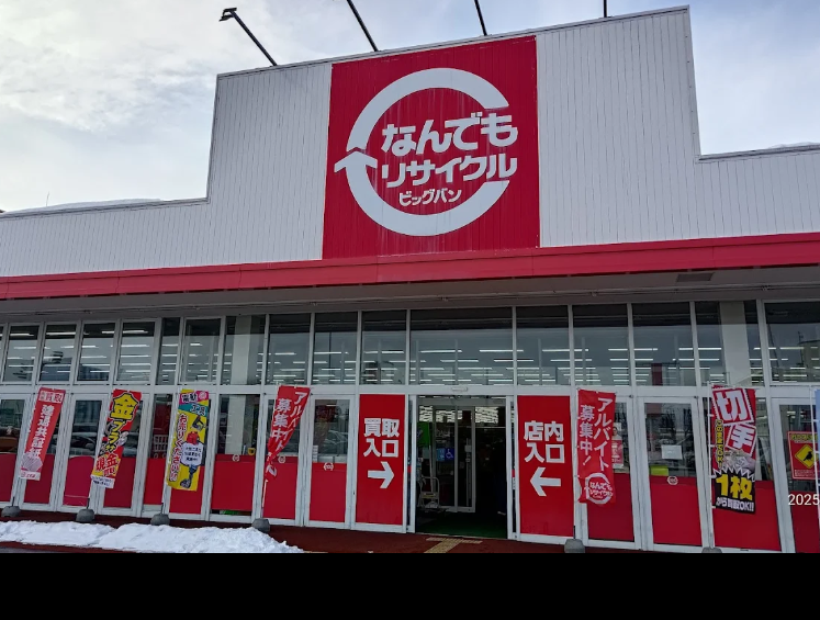 TSUTAYA リサイクル旭川宮前店 スマホ買取 口コミ レビュー