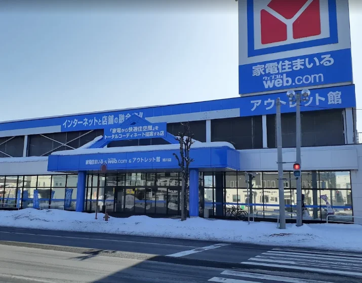 ヤマダデンキ Tecc LIFE SELECT 旭川店 スマホ買取 口コミ レビュー