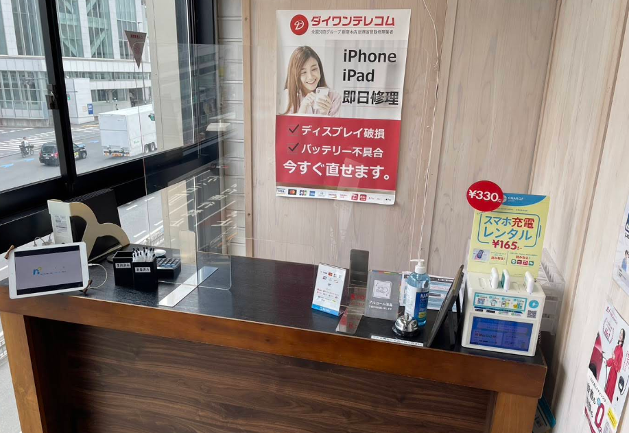 ダイワンテレコム新宿本店　スマホ買取　口コミ　レビュー