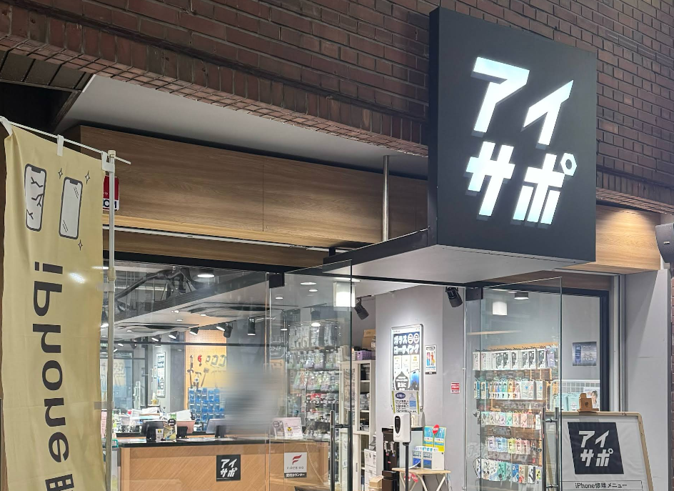 Cash Go! 新宿本店　スマホ買取　口コミ　レビュー