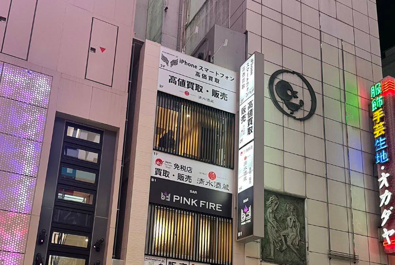 翼通信　スマホ買取　口コミ　レビュー