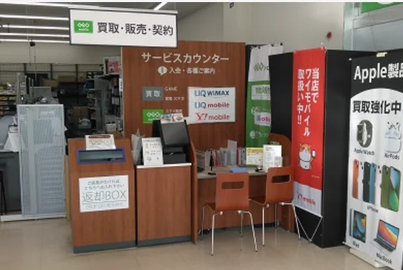 ゲオ奈良四条大路店 スマホ買取 口コミ レビュー