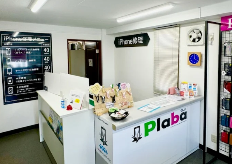 アイプラス奈良ミ・ナーラ店 スマホ買取 口コミ レビュー