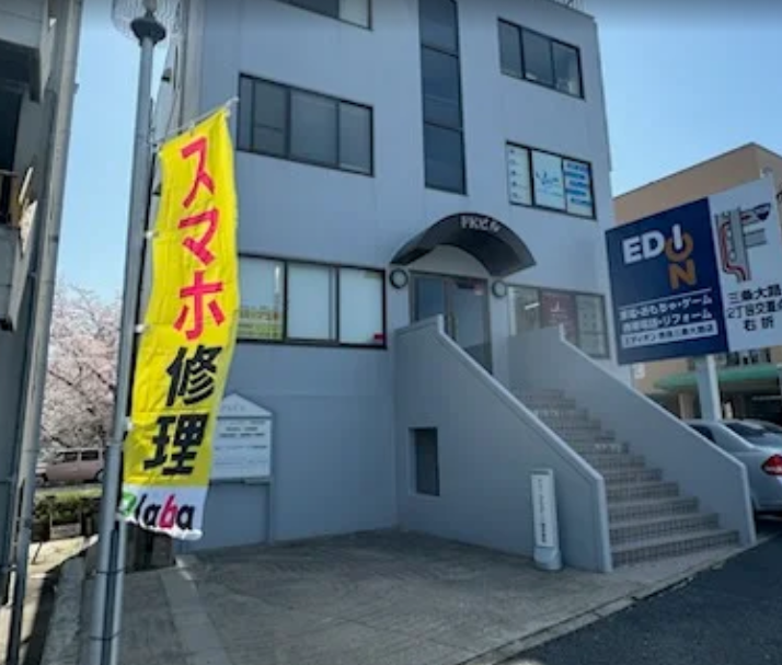 アイプラス奈良ミ・ナーラ店 スマホ買取 口コミ レビュー