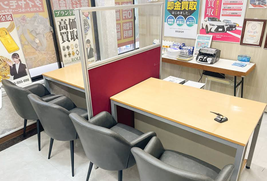 買取専門店 おたからや 池袋北口店　スマホ買取 口コミ レビュー　