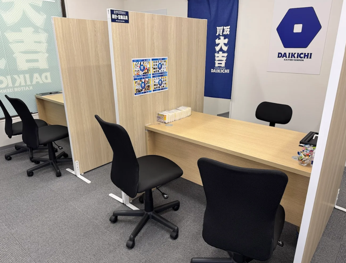 買取大吉 京成小岩駅北口店　スマホ買取　口コミ　レビュー