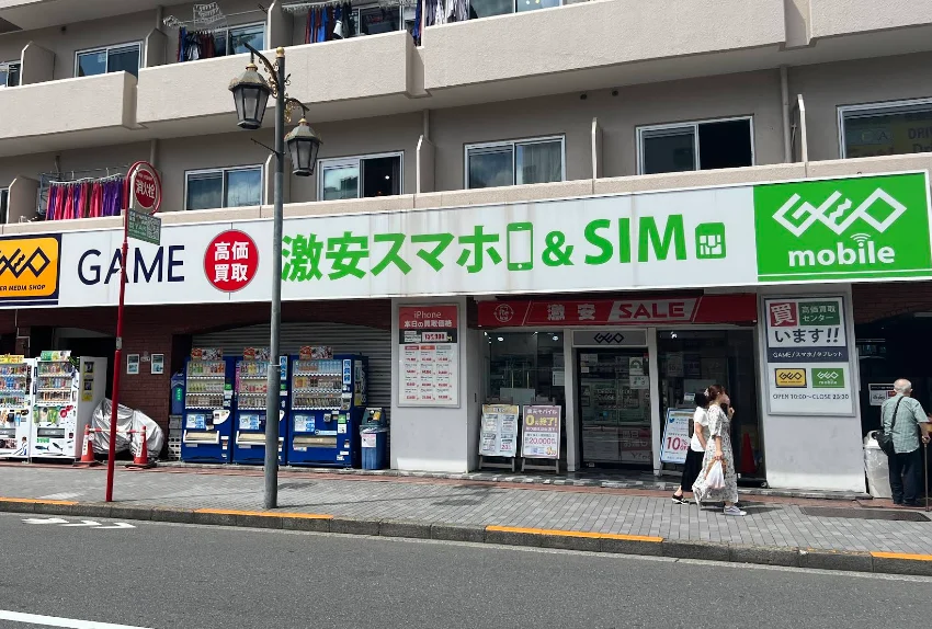 ゲオモバイル池袋北口店　スマホ買取 口コミ レビュー