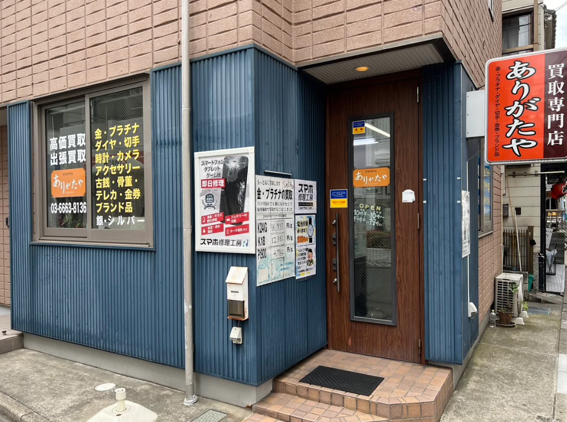 スマホ修理工房 葛西店　スマホ買取　口コミ　レビュー