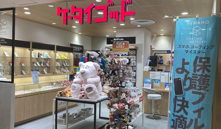ケータイゴッドPARCO 池袋店 スマホ買取 口コミ レビュー