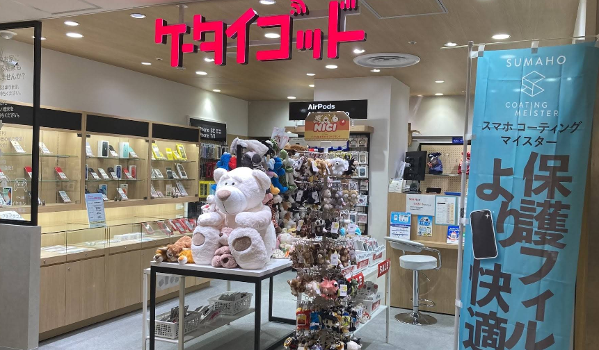 ケータイゴッドPARCO 池袋店 スマホ買取 口コミ レビュー