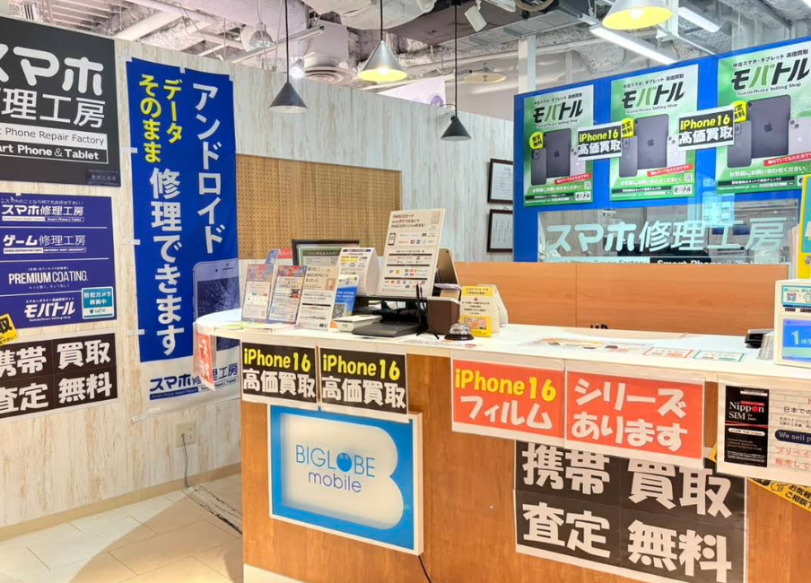 モバトル 池袋P'パルコ本店 スマホ買取 口コミ レビュー