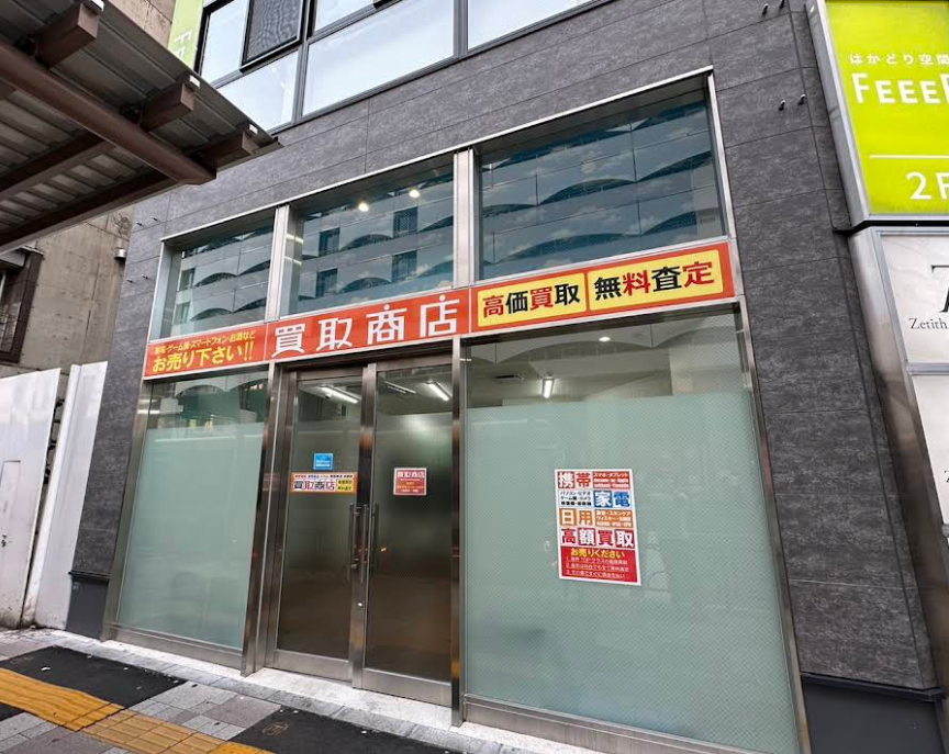 買取商店 池袋店　スマホ買取 口コミ レビュー