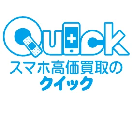 iPhone買取のクイック ラパーク瑞江店　スマホ買取　口コミ　レビュー